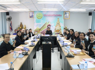 สำนักงานสหกรณ์จังหวัดยโสธร ... Image 2